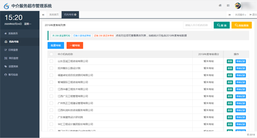 见证档案1