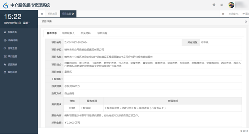 见证档案3